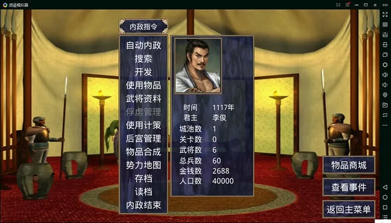 ����ȺӢ��2ˮ���˫(ˮ������Ϸ)v2.11.1 �ٷ������ͼ