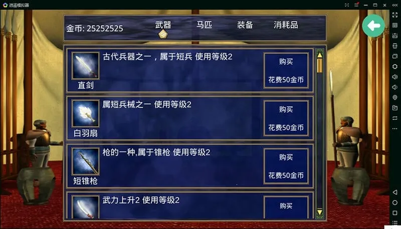 ����ȺӢ��2ˮ���˫(ˮ������Ϸ)v2.11.1 �ٷ������ͼ