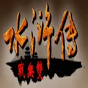 ����ȺӢ��2ˮ���˫(ˮ������Ϸ)v2.11.1 �ٷ�����