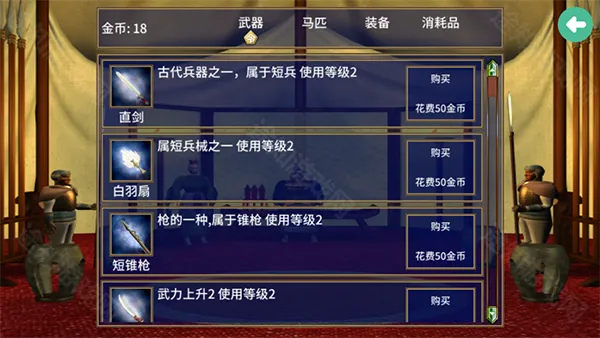 ����ȺӢ��2ˮ���˫(ˮ������Ϸ)