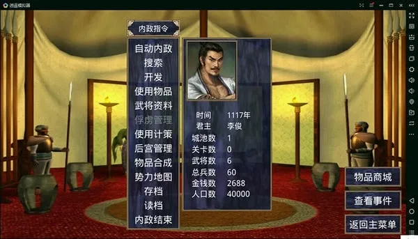 ����ȺӢ��2ˮ���˫(ˮ������Ϸ)v2.11.1 �ٷ������ͼ