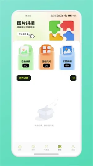 ƴ��ͼֽ(���ػ滭APP)v1.1 ��׿���ͼ