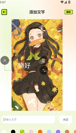 拼豆图纸(像素绘画APP) 拼豆图纸(像素绘画APP)