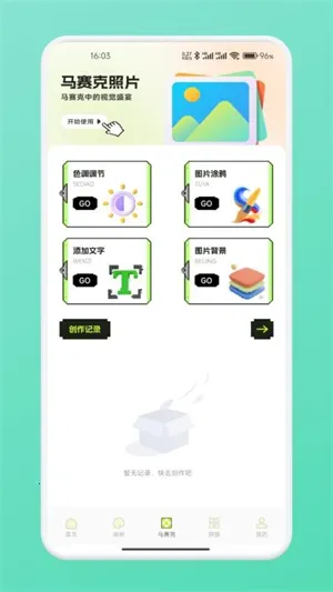 ƴ��ͼֽ(���ػ滭APP)v1.1 ��׿���ͼ