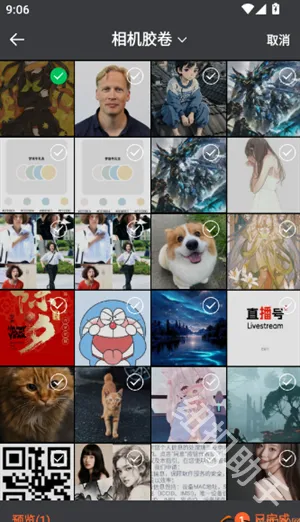 拼豆图纸(像素绘画APP) 拼豆图纸(像素绘画APP)