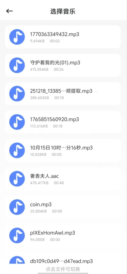 �������ְ�׿���ֻ���v1.4 ��Ѱ��ͼ