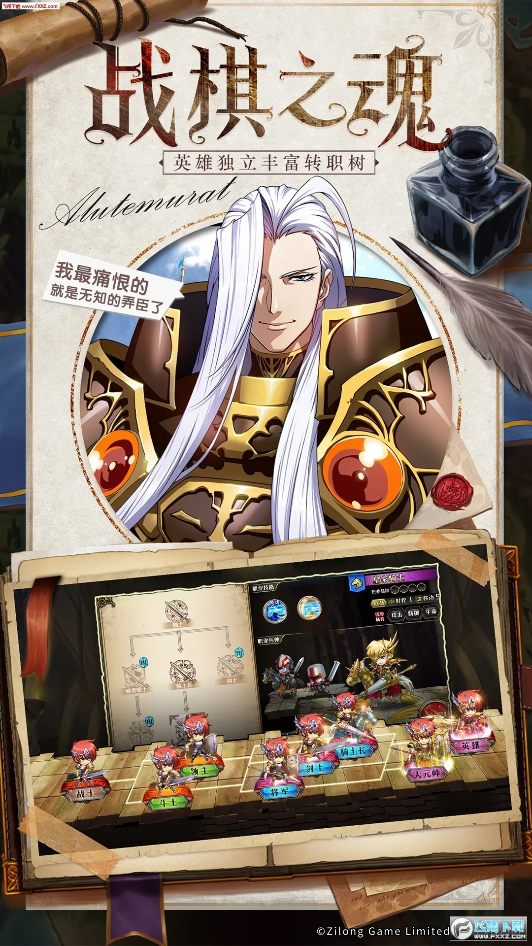 �λ�ģ��ս(����ս������)v7.8.2000 ��Ѱ��ͼ