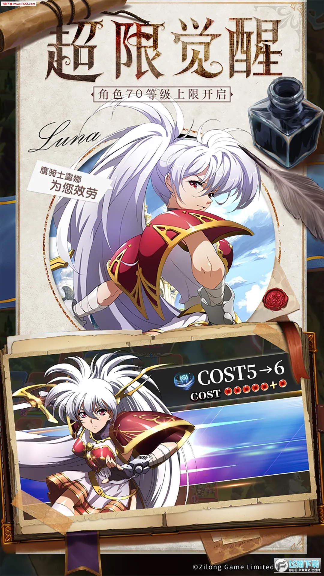 �λ�ģ��ս(����ս������)v7.8.2000 ��Ѱ��ͼ