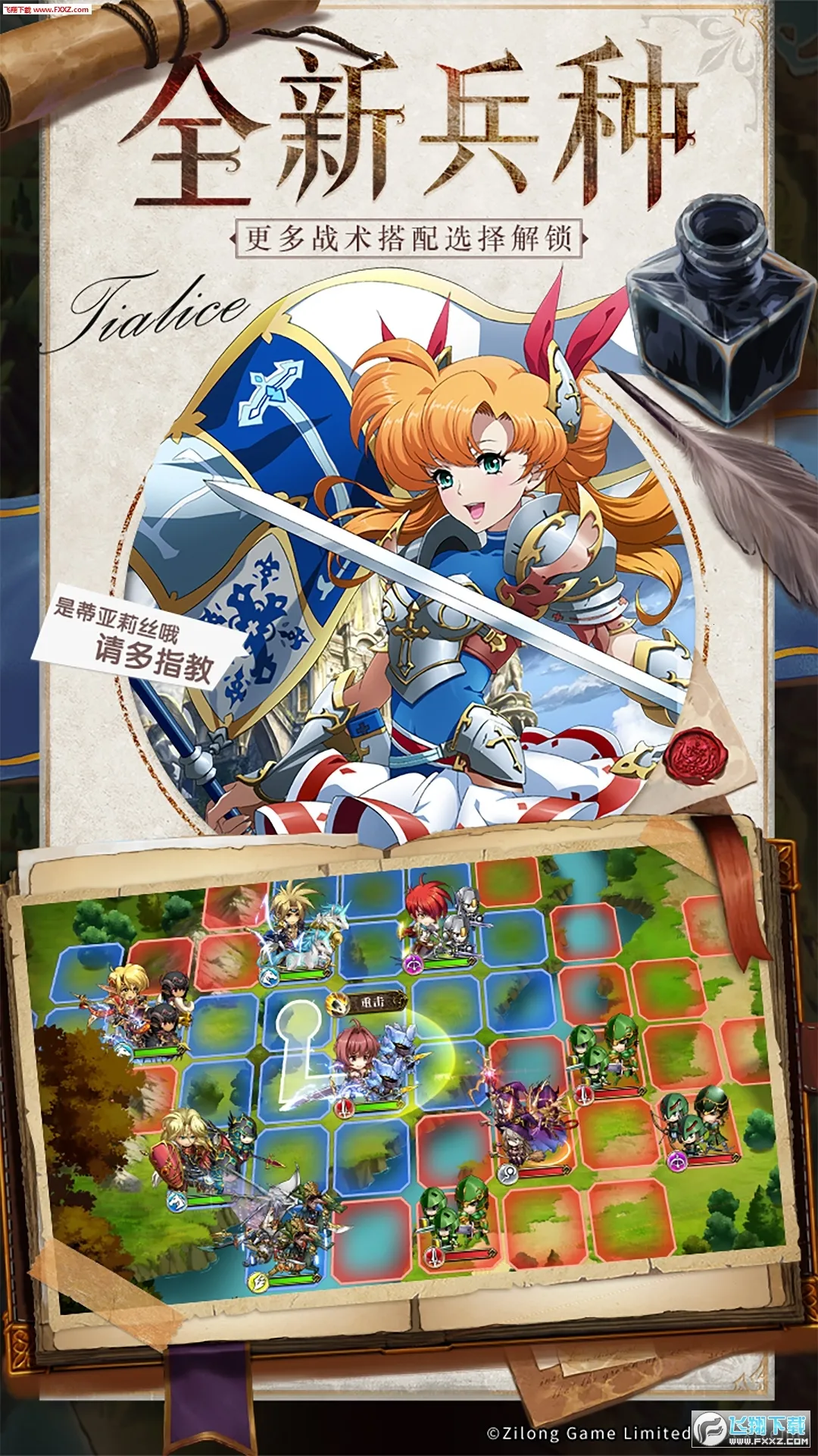 �λ�ģ��ս(����ս������)v7.8.2000 ��Ѱ��ͼ