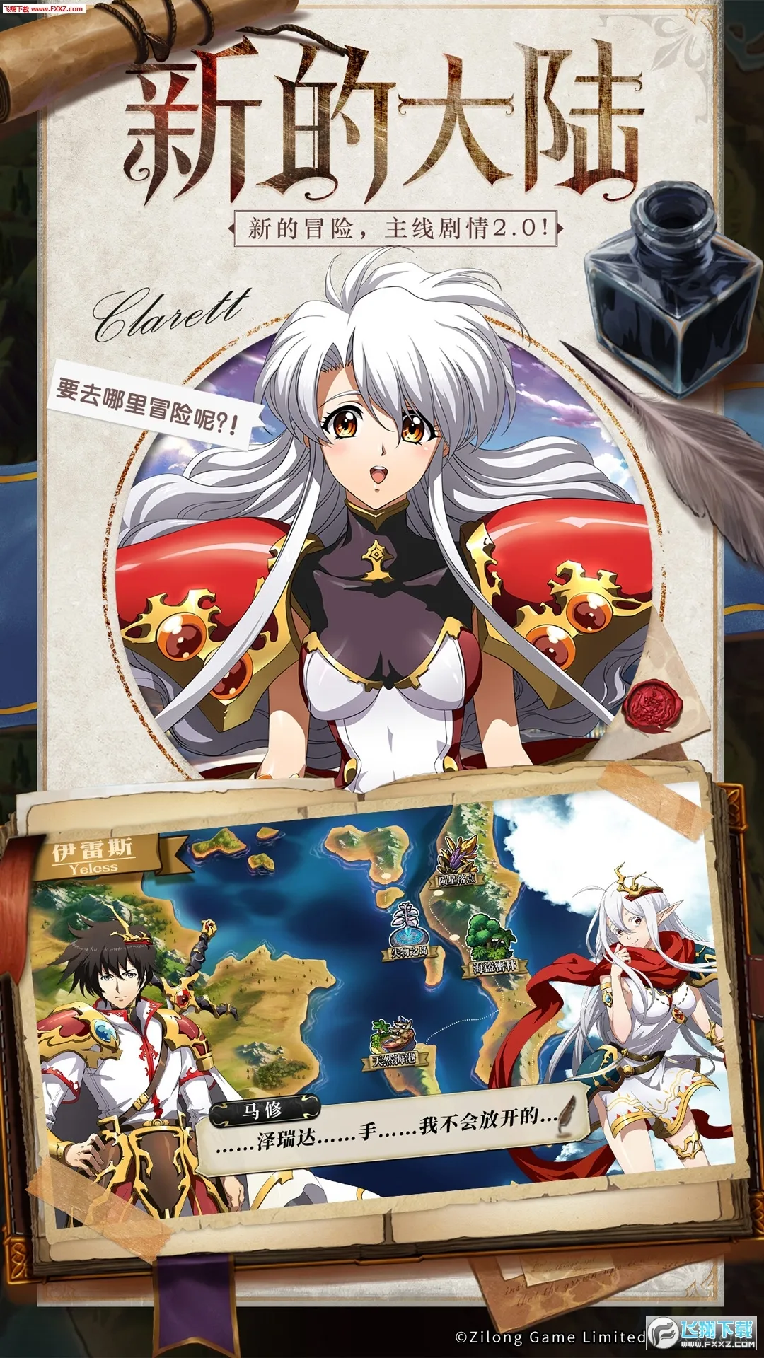 �λ�ģ��ս(����ս������)v7.8.2000 ��Ѱ��ͼ