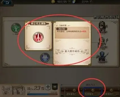 �λ�ģ��ս(����ս������)