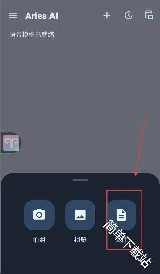 AriesAI(��׿AI�Զ�������)