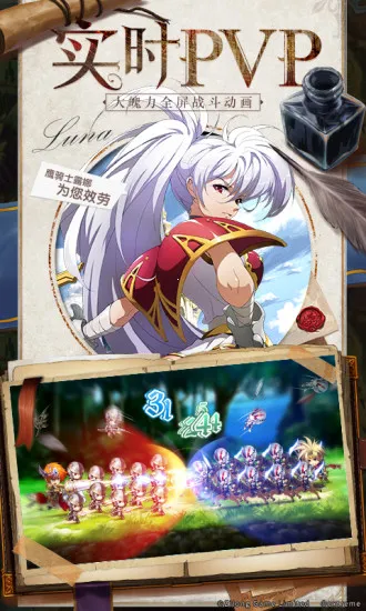 �λ�ģ��ս�»��µ��ػ��������ֻ���v7.8.2000 ��׿���ͼ