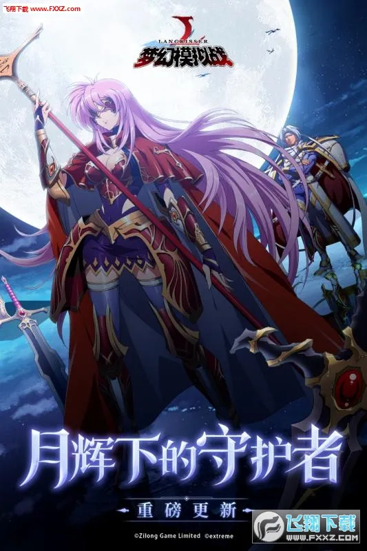 �λ�ģ��ս�»��µ��ػ��������ֻ���