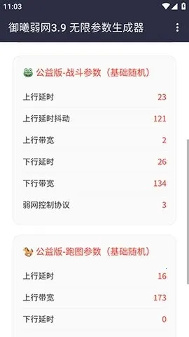 ����������׿���ֻ���v3.9���±��룬�޸�3.8�������� ��Ѱ��ͼ