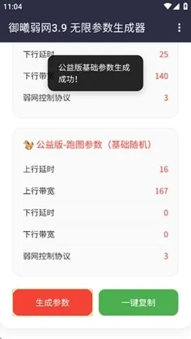 ����������׿���ֻ���v3.9���±��룬�޸�3.8�������� ��Ѱ��ͼ