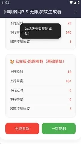 ����������׿���ֻ���v3.9���±��룬�޸�3.8�������� ��Ѱ��ͼ