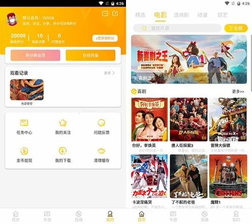 ������Ƶ2026���°汾