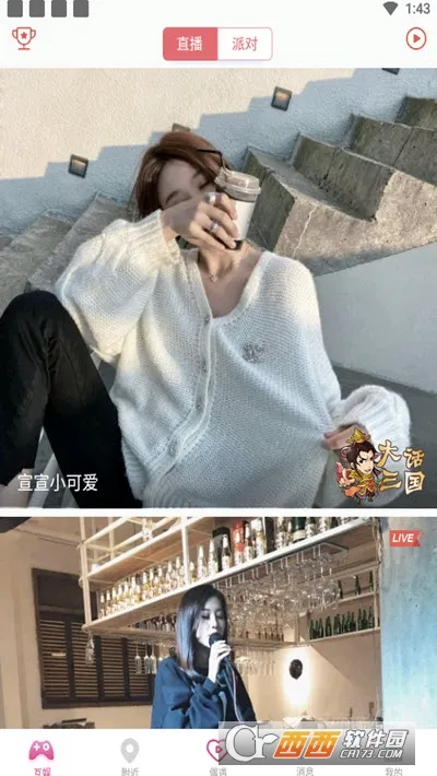 ������Ƶ2026���°汾v1.0.1 ��Ѱ��ͼ