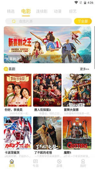 ������Ƶ2026���°汾v1.0.1 ��Ѱ��ͼ