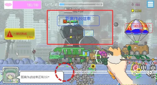 ���ձ����������޽��2026�ٷ����°汾v1.38 ��Ѱ��ͼ