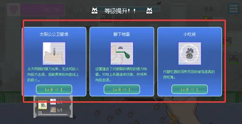 ���ձ����������޽��2026�ٷ����°汾v1.38 ��Ѱ��ͼ