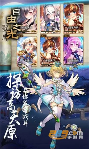 ����֮��2026���ذ�װv1.0.2 �ٷ������ͼ