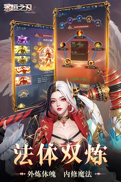 ����֮��(ħ����Ϸ����)v1.0.0 ��׿���ͼ