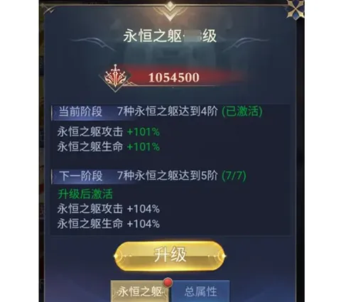 ����֮��(ħ����Ϸ����)