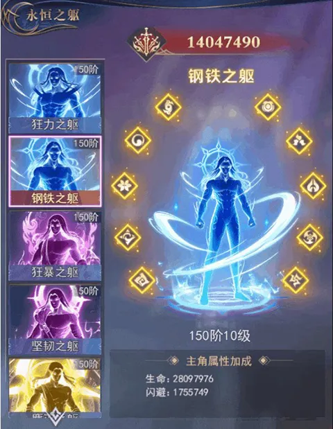 ����֮��(ħ����Ϸ����)