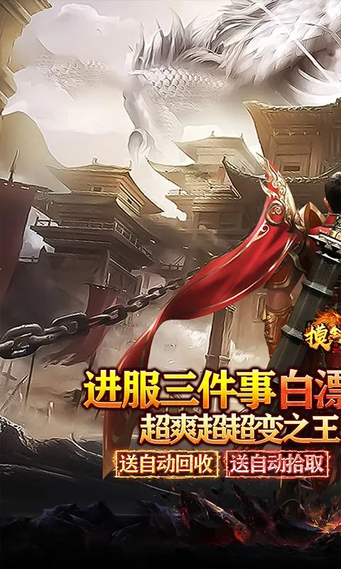 ����֮·2026���ذ�װv1.0.2 �ֻ����ͼ