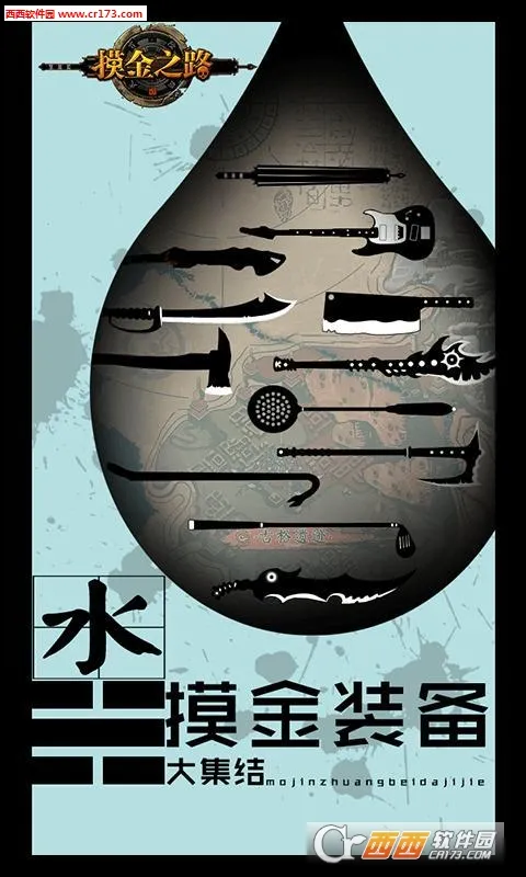 ����֮·2026���ذ�װv1.0.2 �ֻ����ͼ