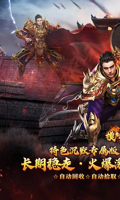 ����֮·2026���ذ�װv1.0.2 �ֻ����ͼ