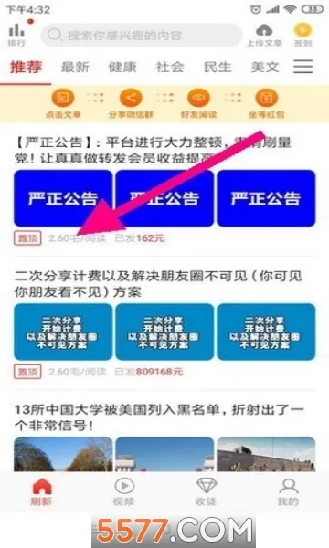 С���㰲׿���ֻ���v1.0.11 ��׿���ͼ