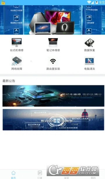 С���㰲׿���ֻ���v1.0.11 ��׿���ͼ