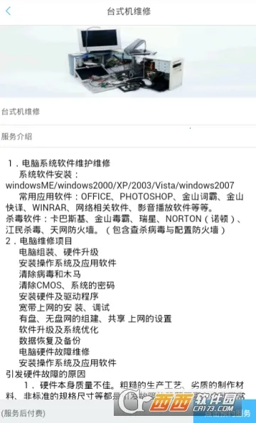 С���㰲׿���ֻ���v1.0.11 ��׿���ͼ