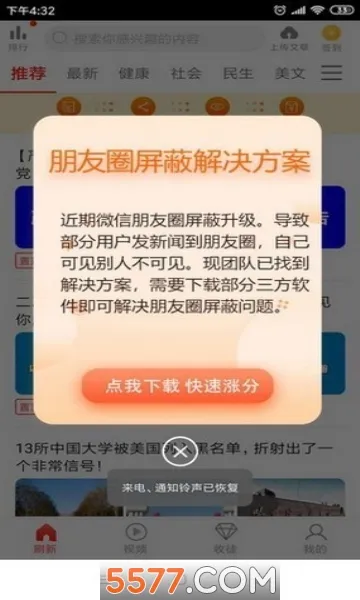 С���㰲׿���ֻ���v1.0.11 ��׿���ͼ