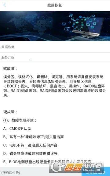 С���㰲׿���ֻ���v1.0.11 ��׿���ͼ