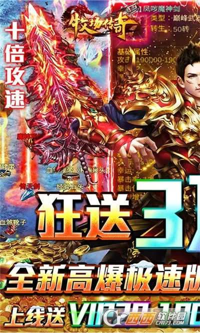 ��������(�߱��洫����Ϸ)v1.0.2 ��Ѱ��ͼ