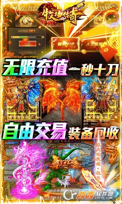 ��������(�߱��洫����Ϸ)v1.0.2 ��Ѱ��ͼ