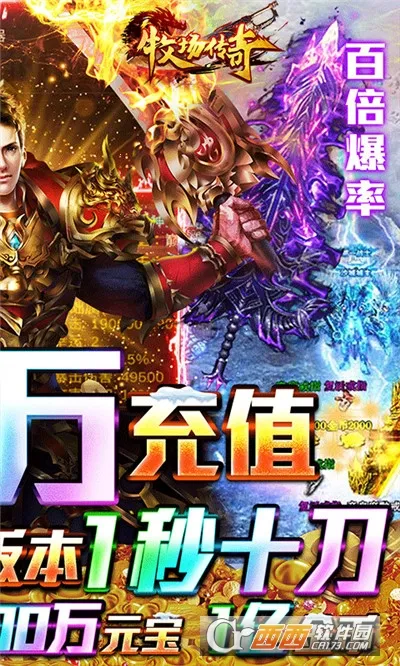 ��������(�߱��洫����Ϸ)v1.0.2 ��Ѱ��ͼ