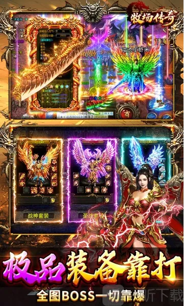 ��������(�߱��洫����Ϸ)