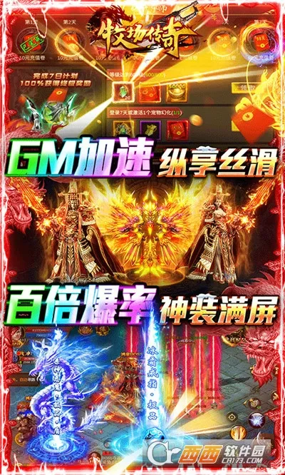 ��������(�߱��洫����Ϸ)v1.0.2 ��Ѱ��ͼ