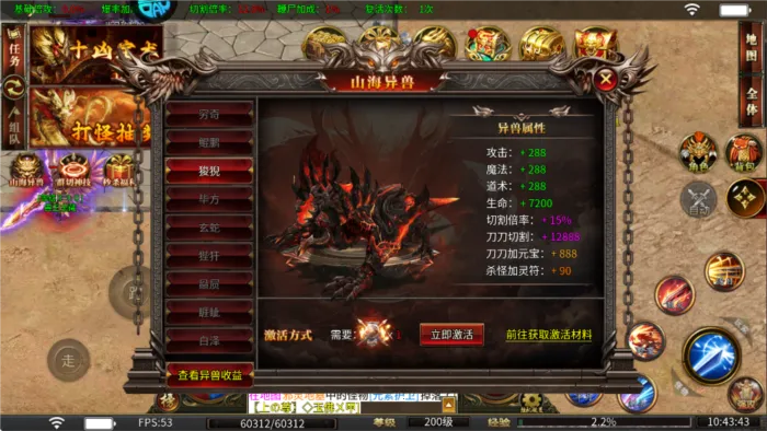 ��������(�߱��洫����Ϸ)