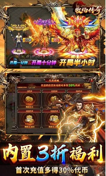 ��������(�߱��洫����Ϸ)