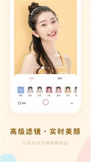 ֤�����������2026�ٷ�����v2.0.9 �ֻ����ͼ