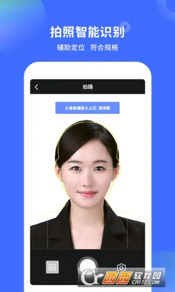 ֤�����������2026�ٷ�����v2.0.9 �ֻ����ͼ