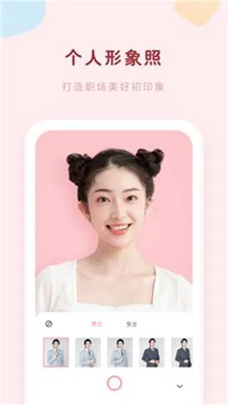 ֤�����������2026�ٷ�����v2.0.9 �ֻ����ͼ