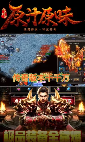 ����ս��2026���°汾v1.0.2 �ٷ������ͼ