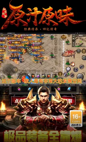 ����ս��2026���°汾v1.0.2 �ٷ������ͼ